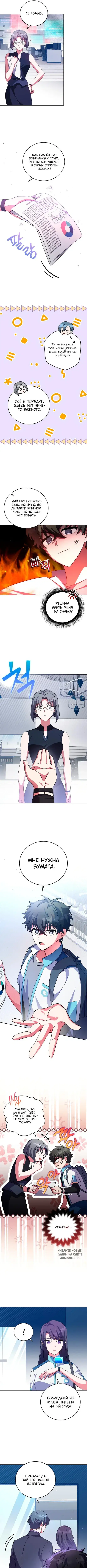 Page 5.000