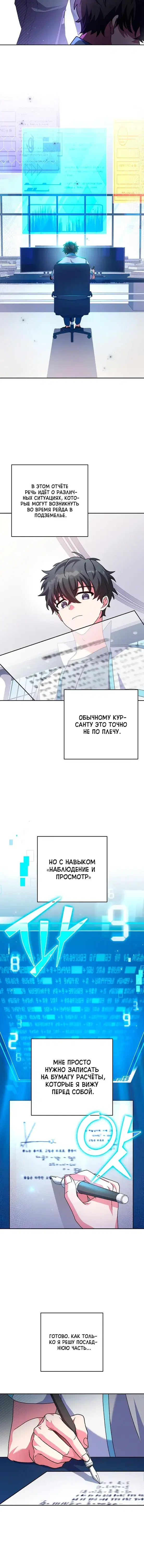 Page 5.001