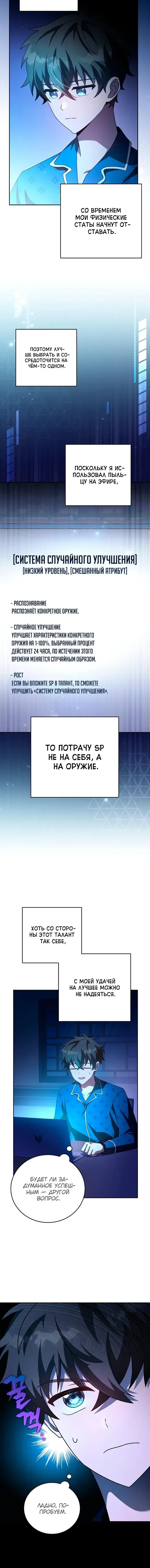 Page 5.001
