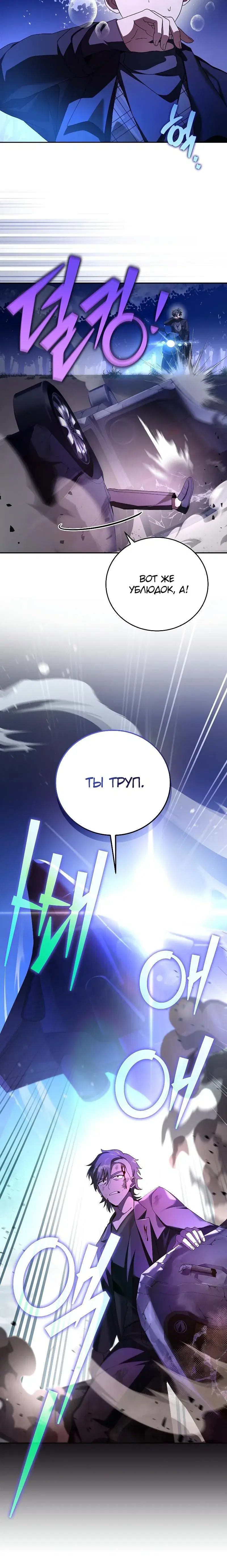 Page 5.001