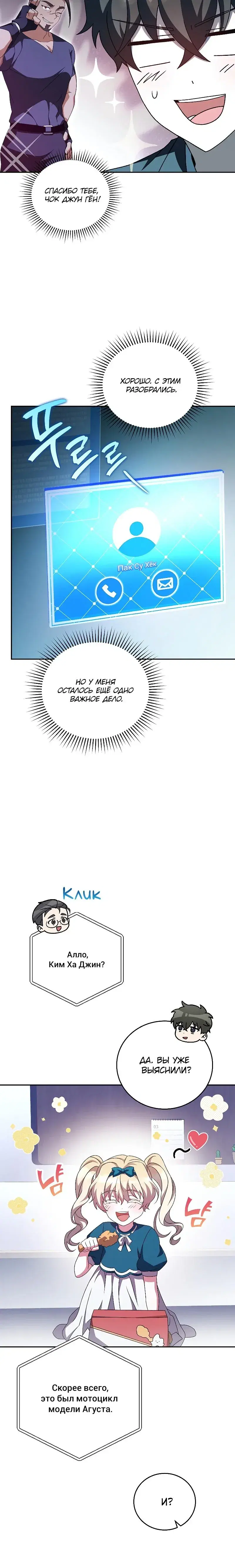 Page 5.001