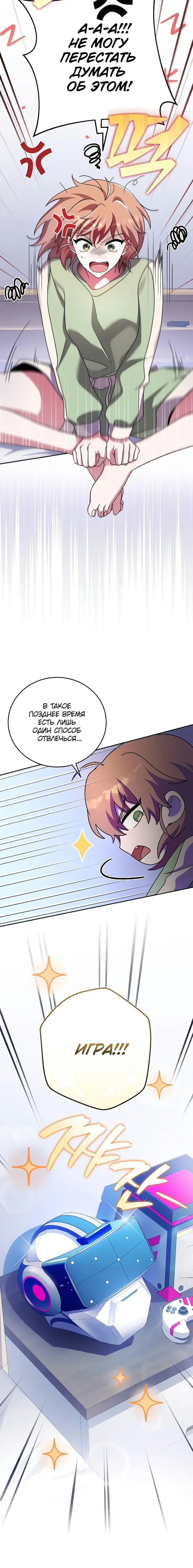 Page 5.001