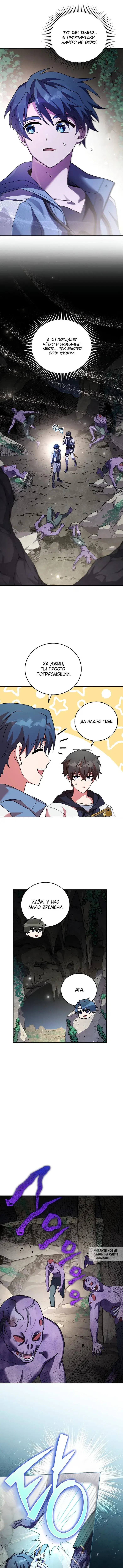Page 5.000