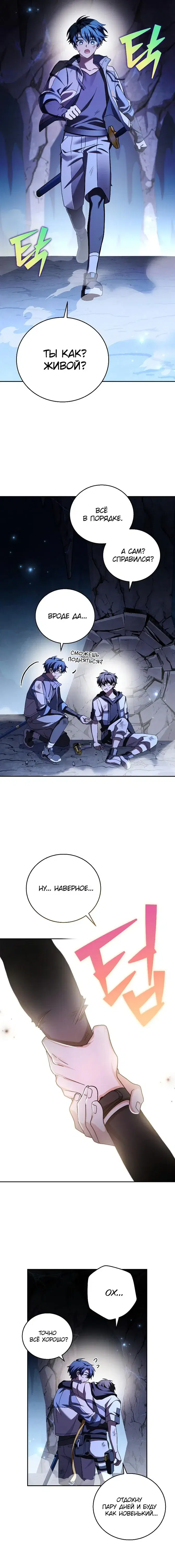 Page 5.001