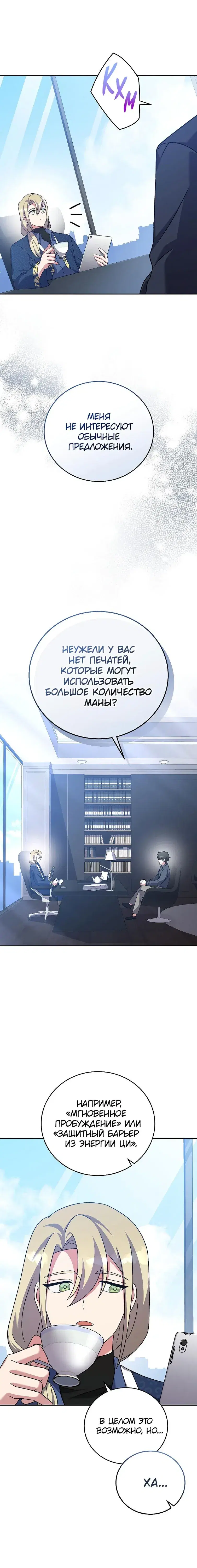 Page 5.001