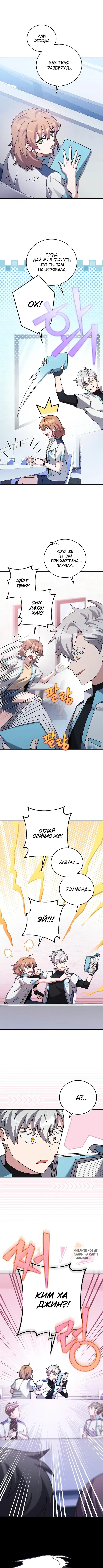 Page 5.000