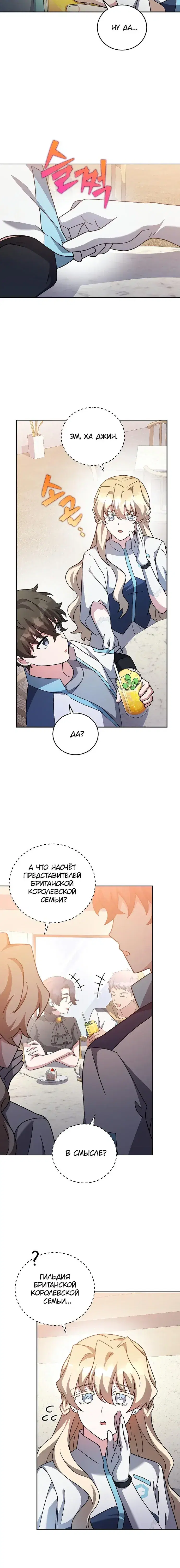Page 5.001