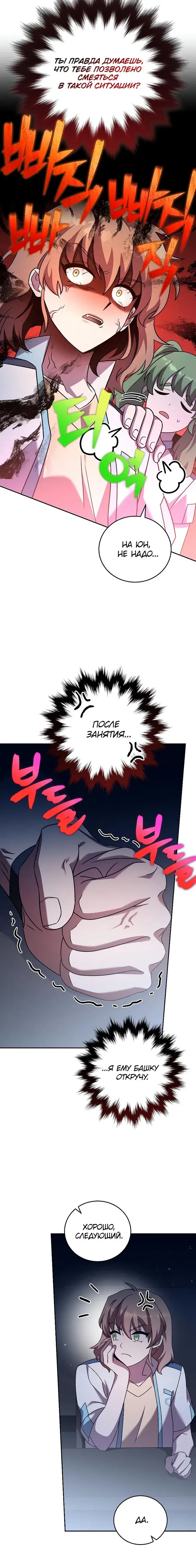Page 5.001