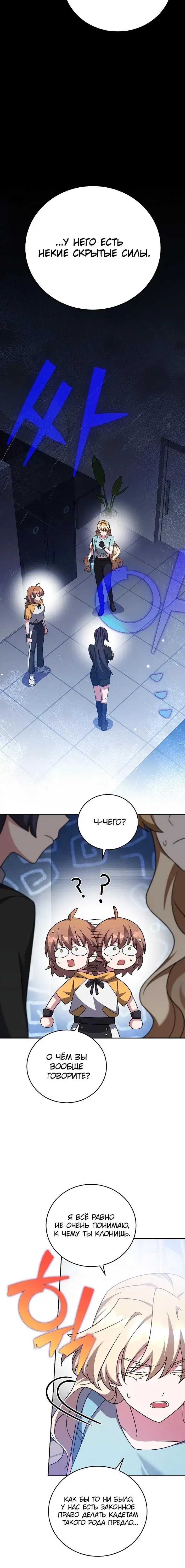 Page 5.001