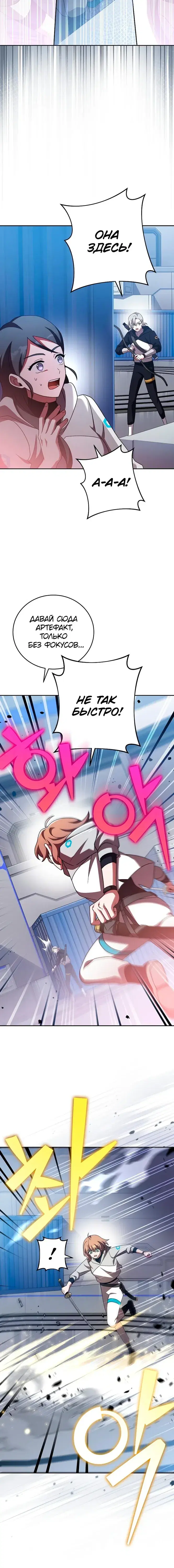 Page 5.001
