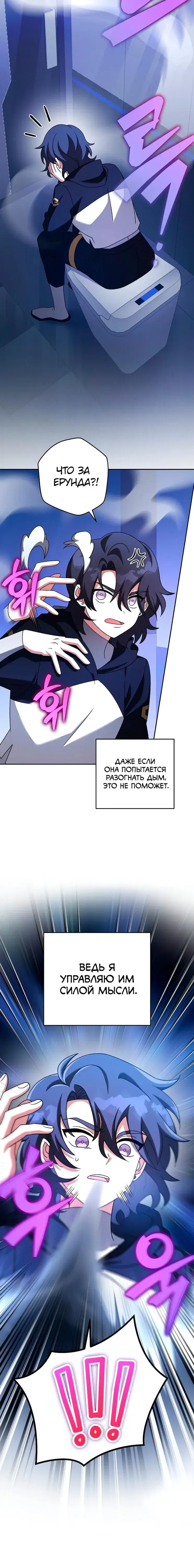 Page 5.001