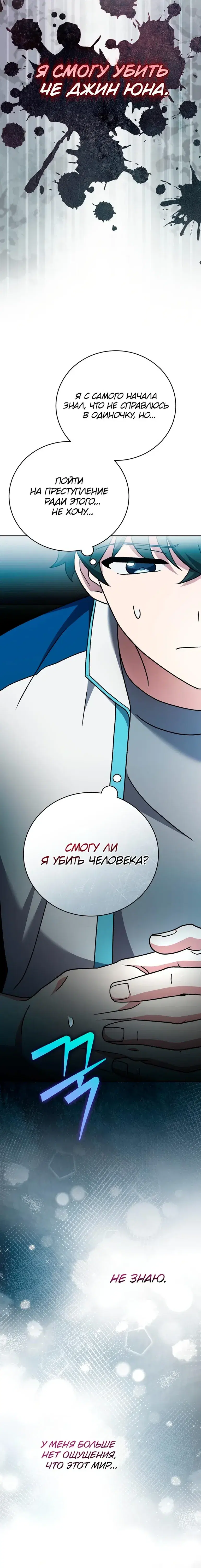 Page 5.001