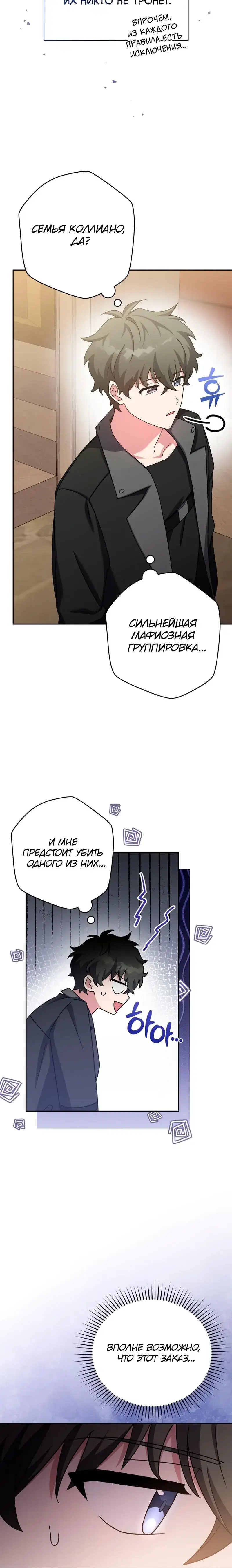 Page 5.001