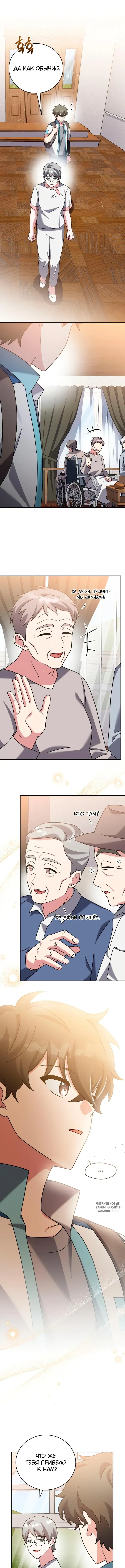 Page 5.000