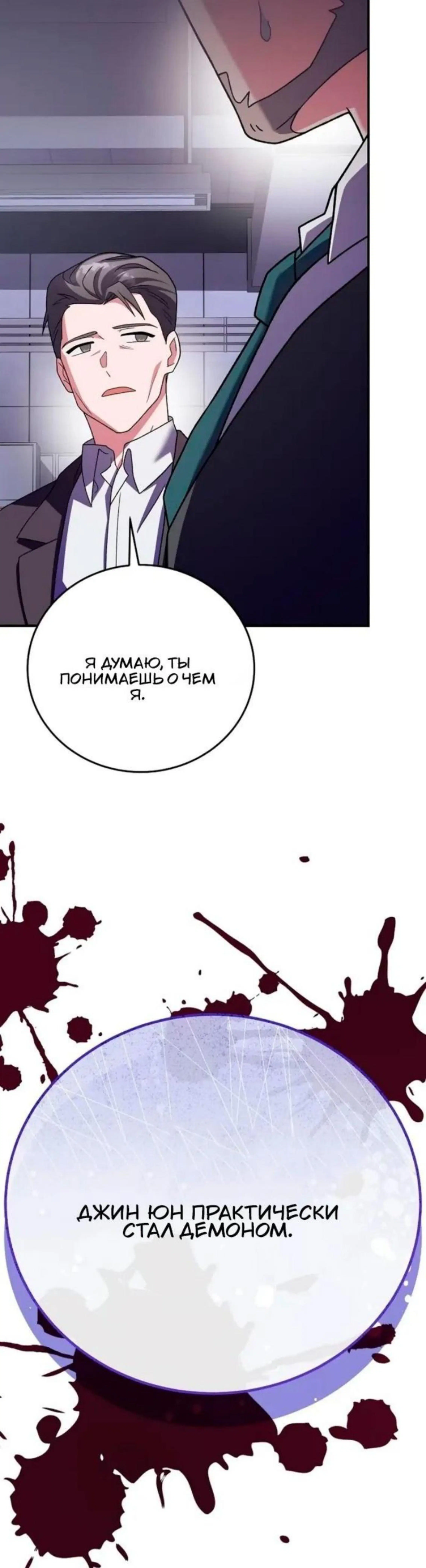 Page 5.002