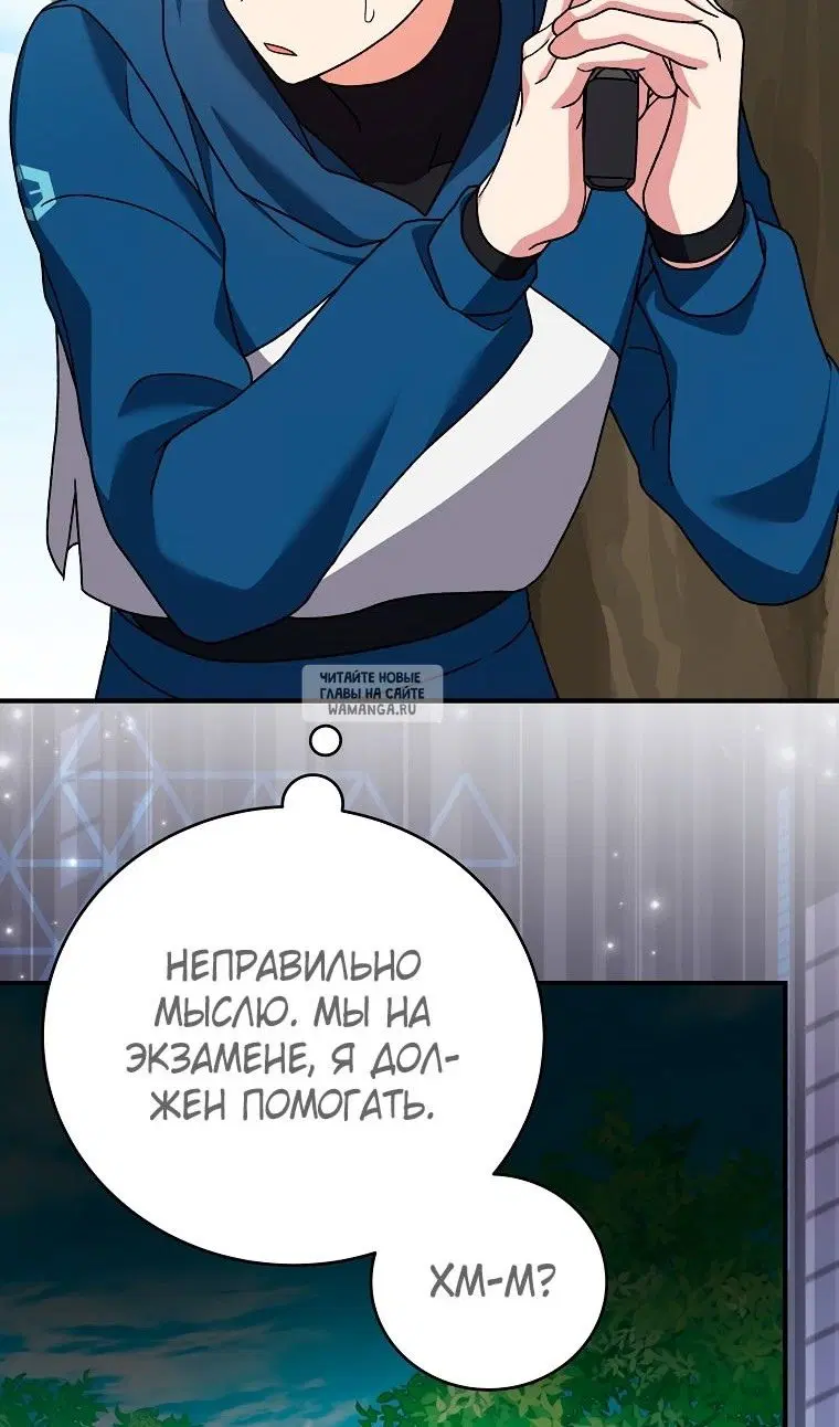 Page 52.000