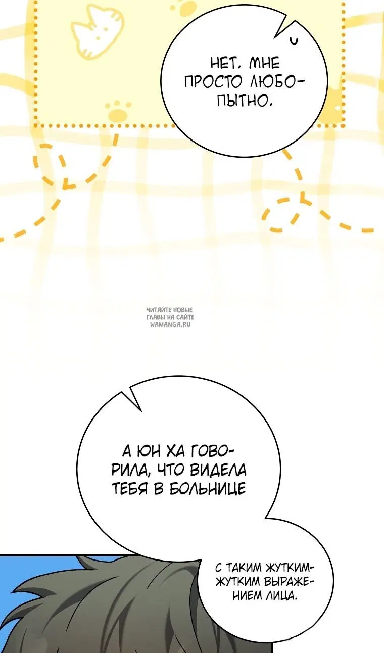 Page 52.000