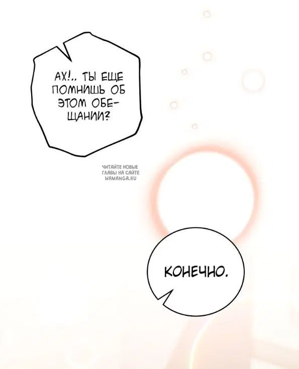 Page 52.000