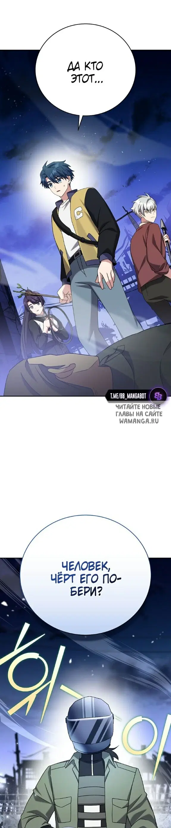 Page 53.000