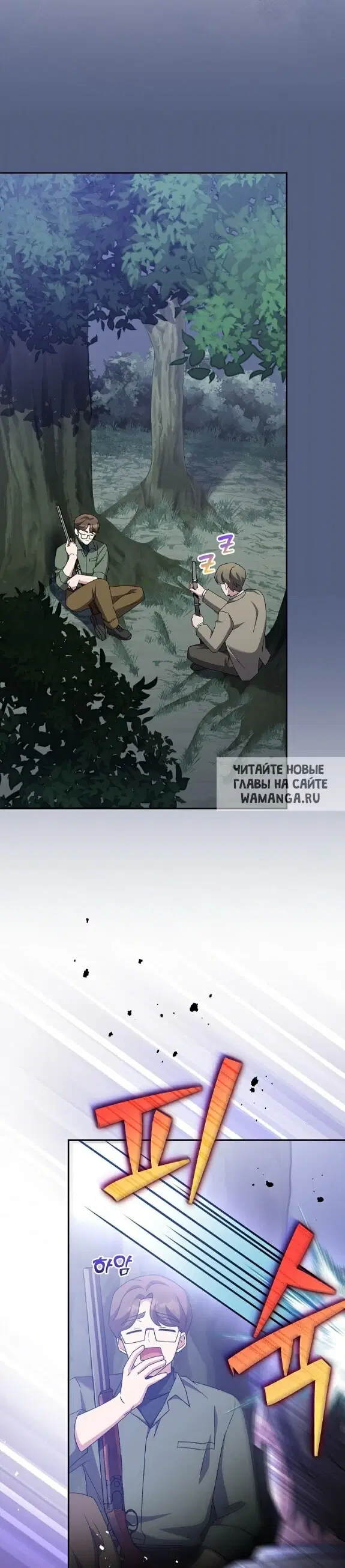 Page 53.000