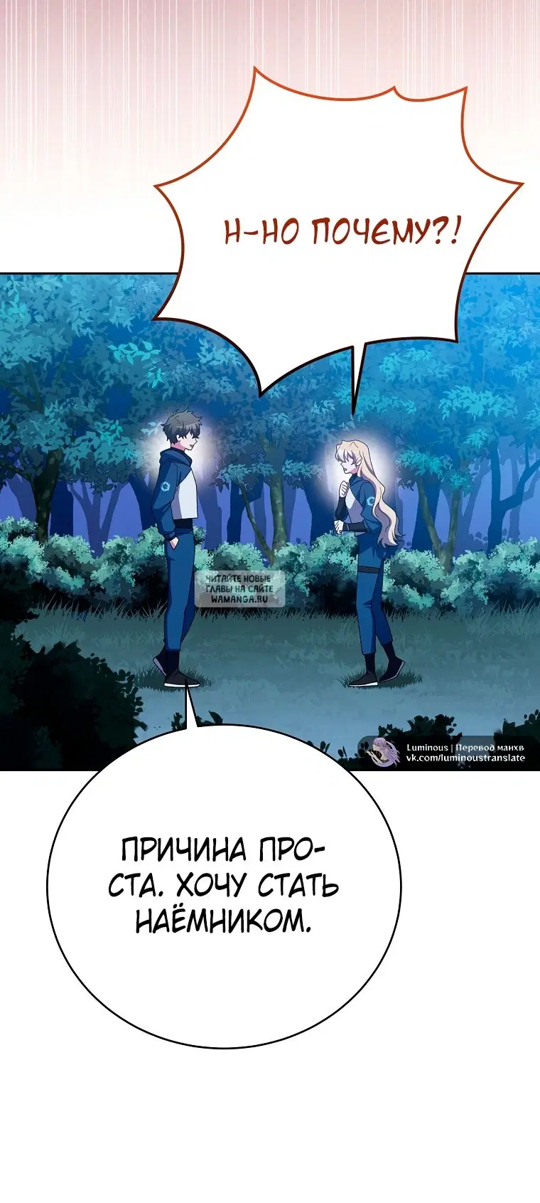 Page 53.000