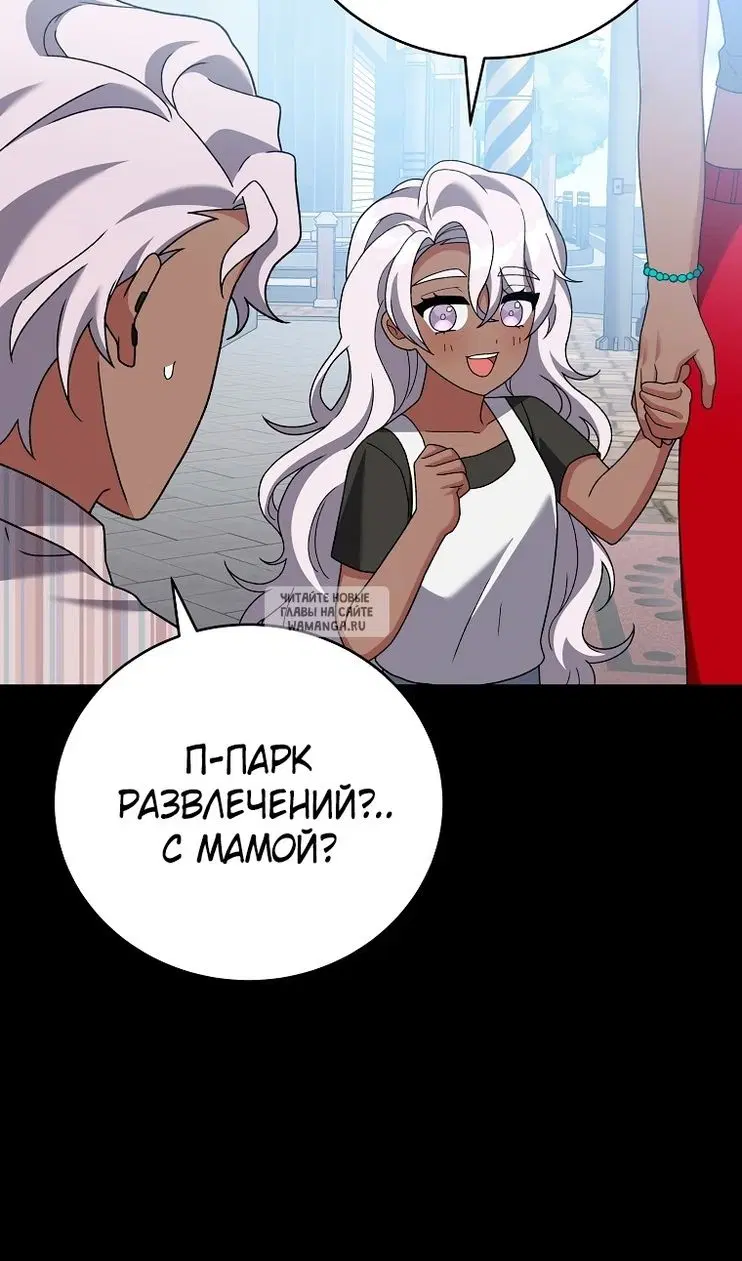 Page 65.000