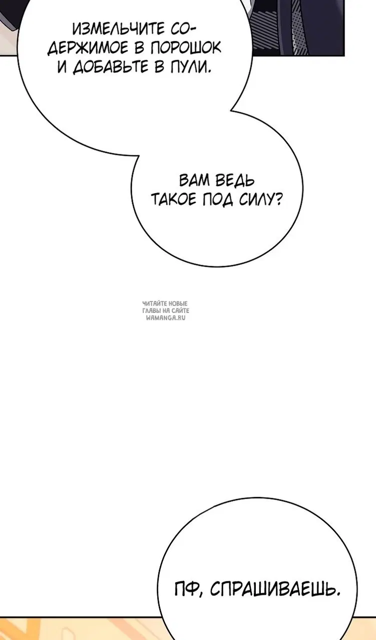 Page 65.000
