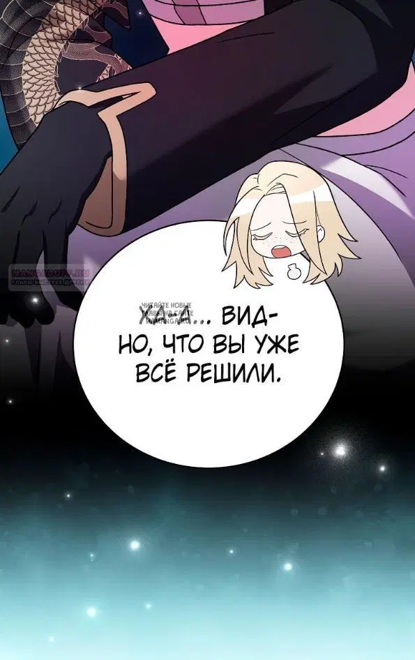 Page 66.000