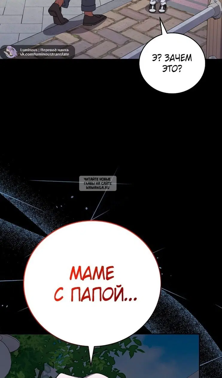 Page 67.000