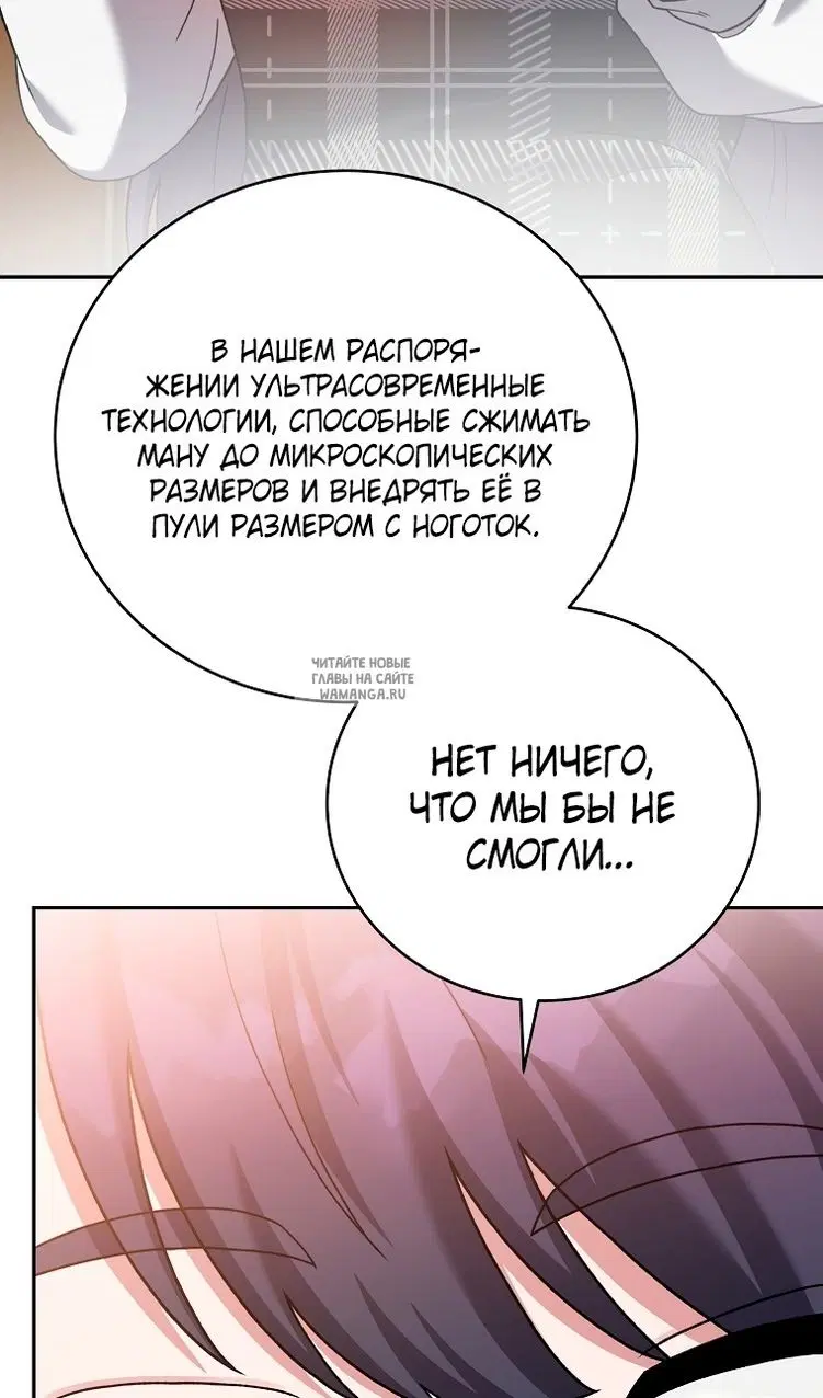 Page 67.000