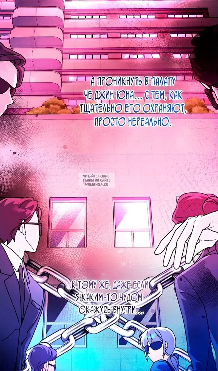 Page 67.000
