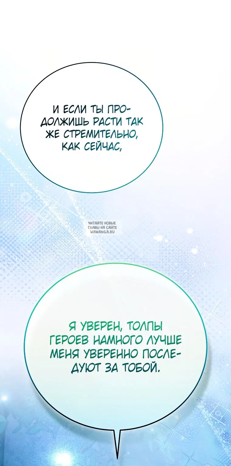 Page 67.000