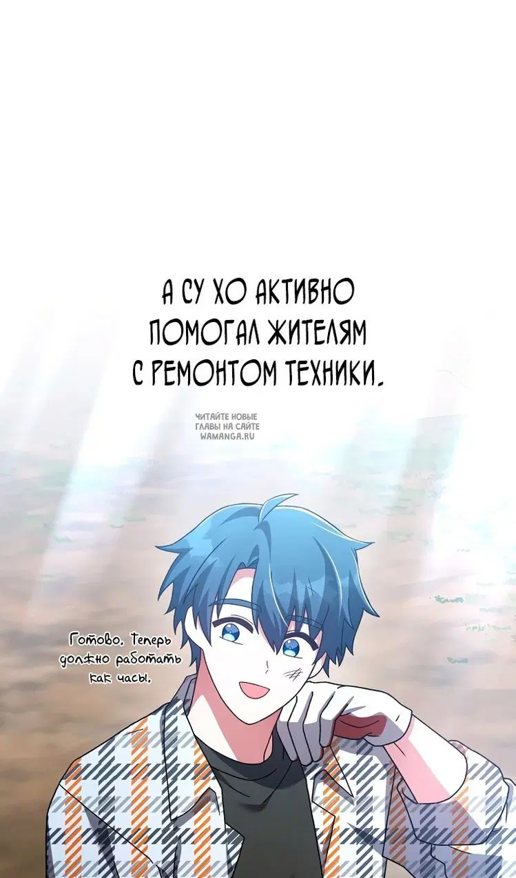 Page 68.000