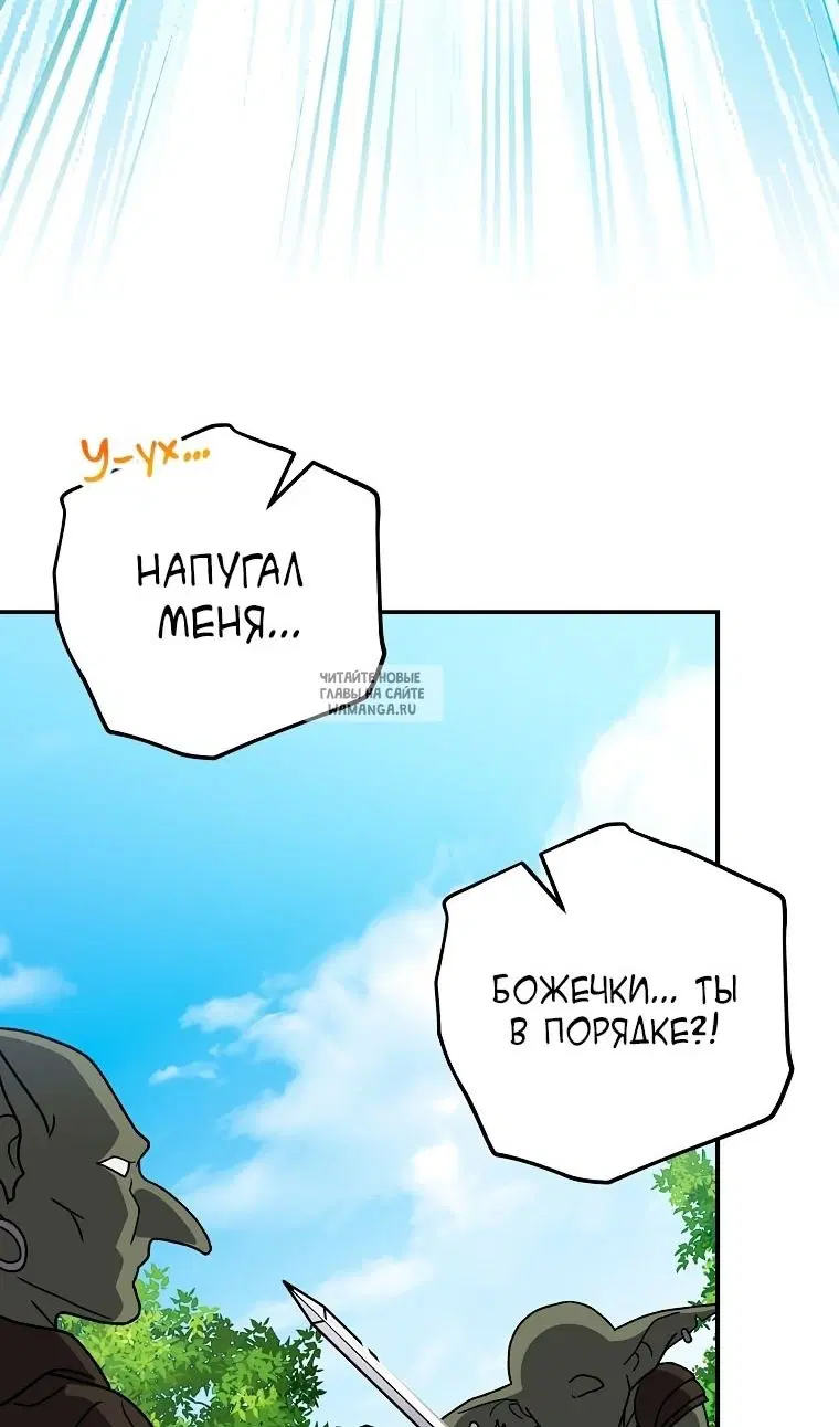 Page 69.000
