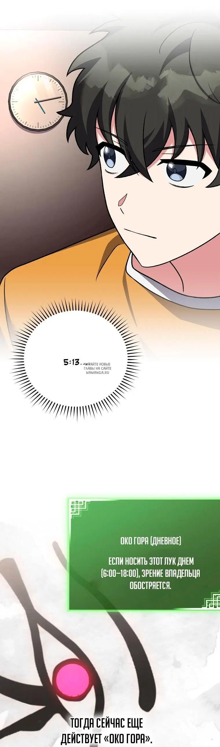Page 69.000