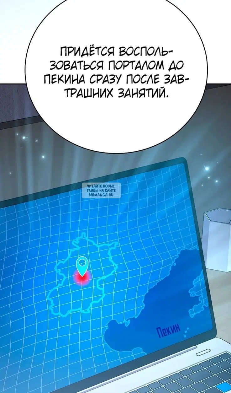 Page 61.000