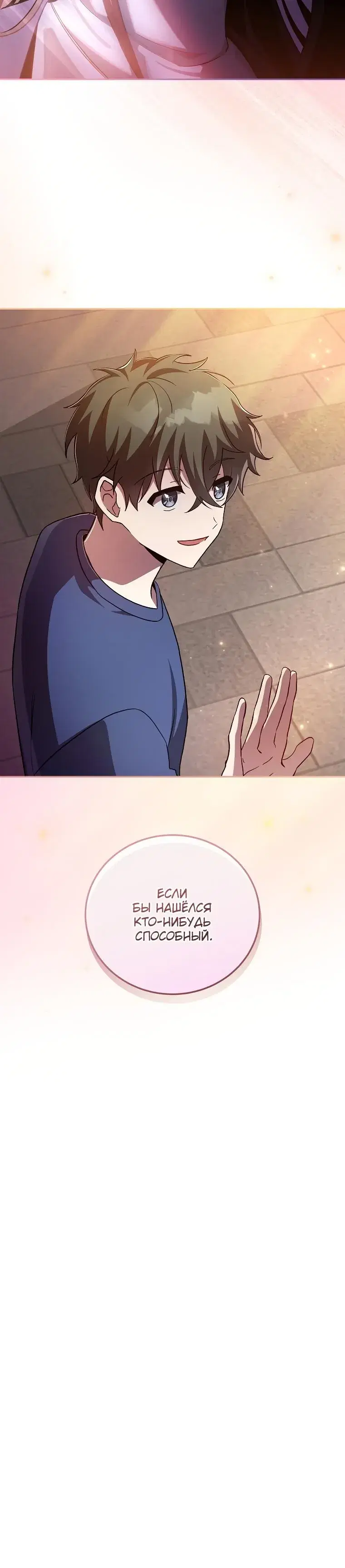 Page 6.001