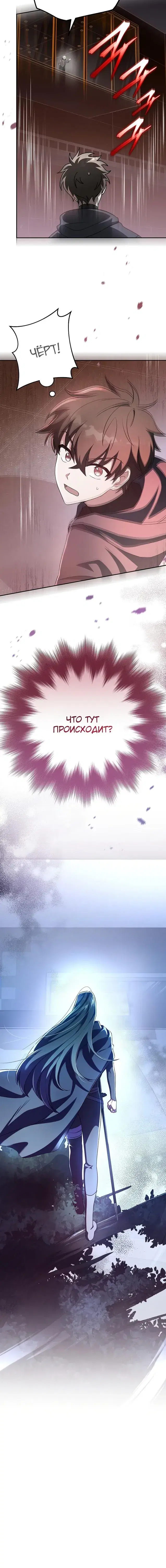 Page 6.001