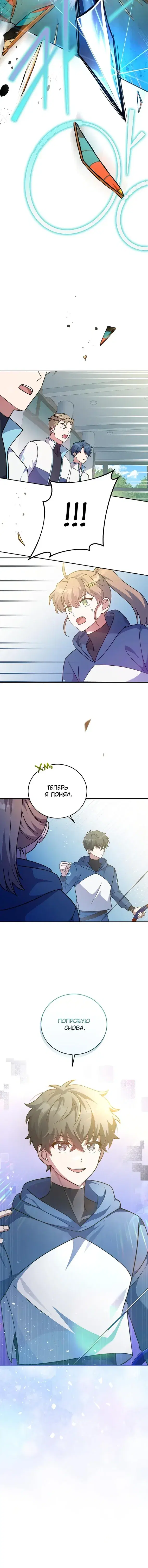 Page 6.001