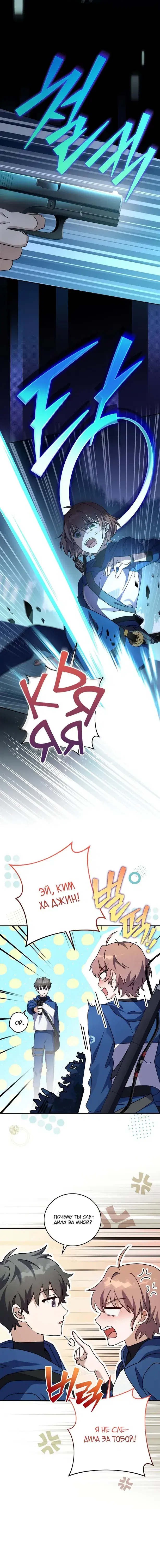 Page 6.001