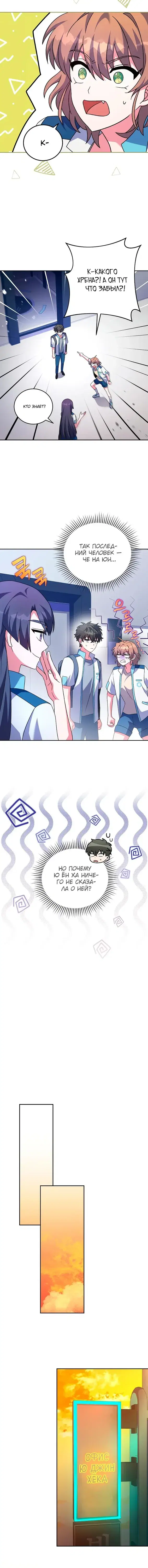 Page 6.001