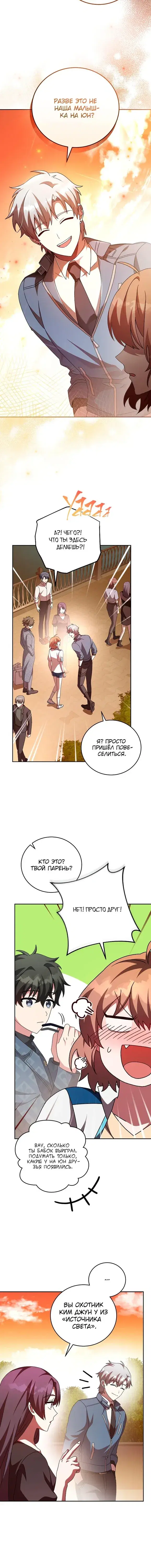 Page 6.001