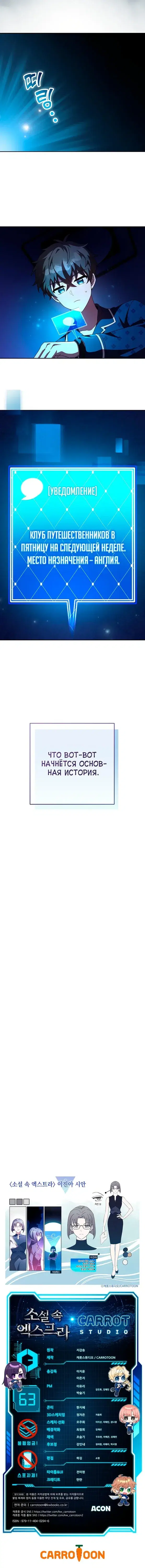 Page 6.001