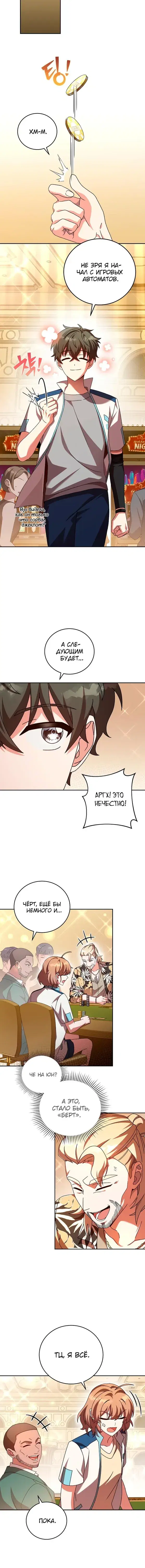 Page 6.001