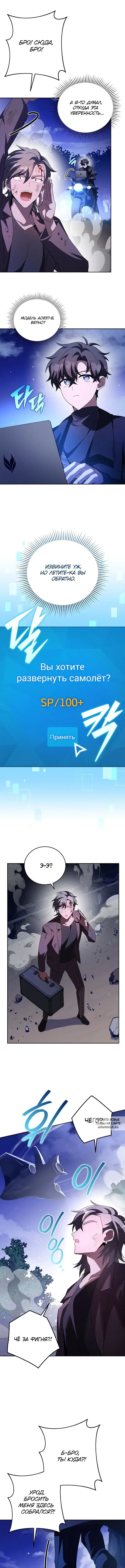 Page 6.000