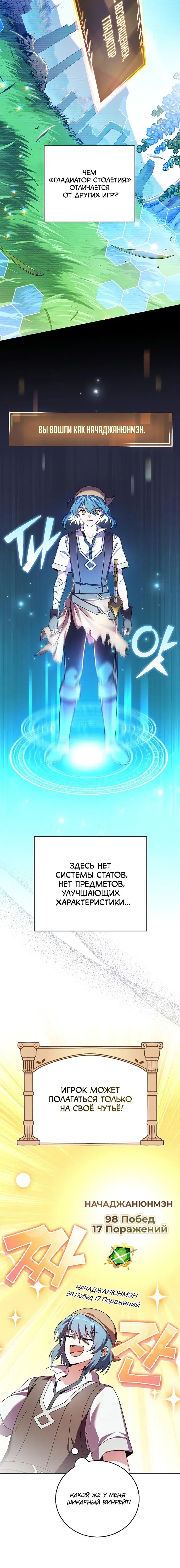 Page 6.001