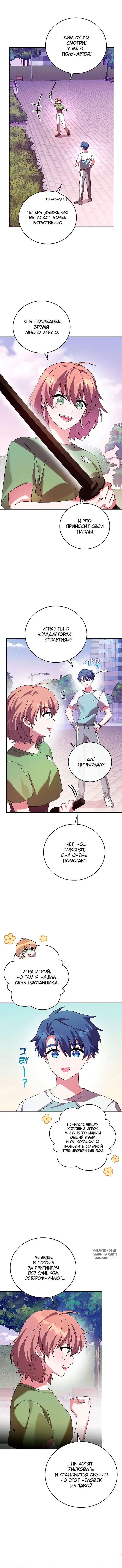 Page 6.000