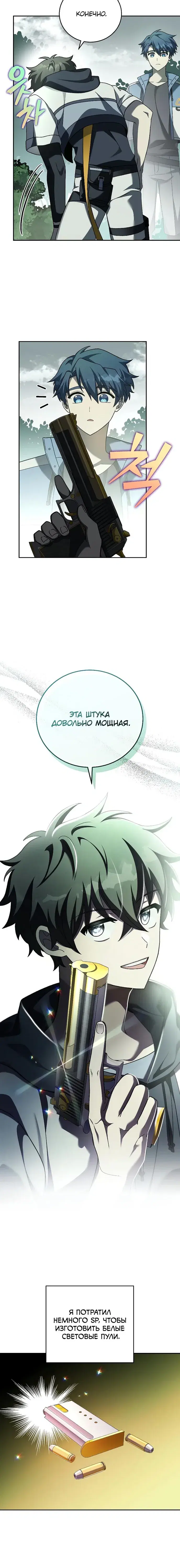 Page 6.001