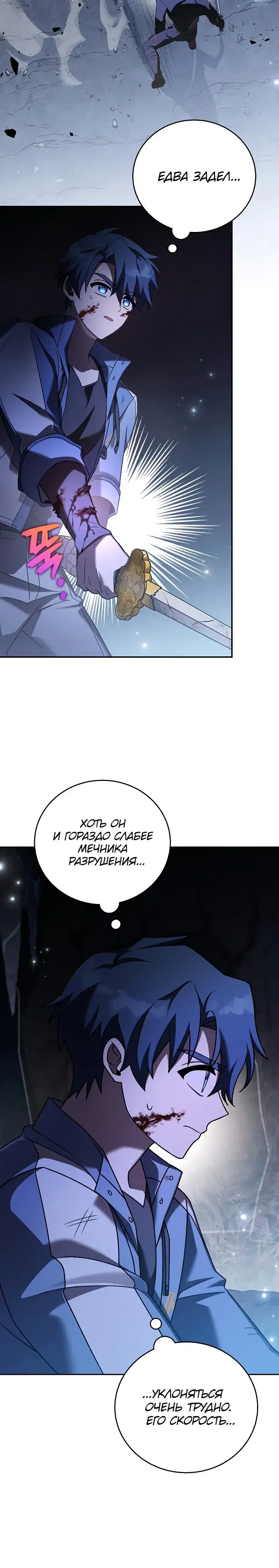 Page 6.001