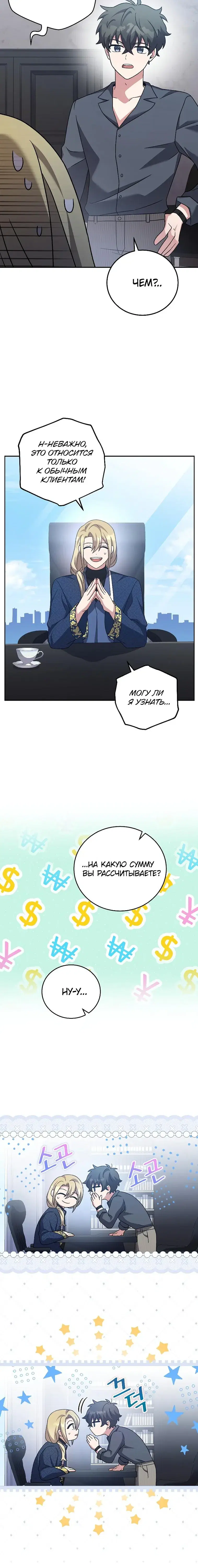 Page 6.001